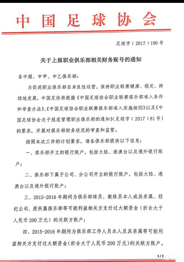 加拉格尔和切尔西的合同仅剩18个月到期，因此俱乐部要么和他续约要么将他出售。